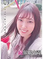 【ベストヒッツ】続催●中毒 彼女の深層-ディープ- 加賀美さら【アウトレット】