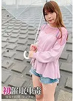【ベストヒッツ】初催●中毒 彼女と同期-シンクロ- 七宮ゆりあ【アウトレット】