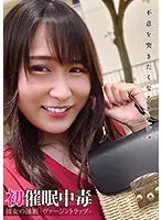 【ベストヒッツ】初催●中毒 彼女の油断-ヴァージントラップ- 中島あつこ【アウトレット】