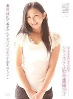 【ベストヒッツ】バツイチ美女のいやらしい営み シティホテル勤務・美緒28才 最近、彼氏が出来たんですけど、なかなか会えなくて…【アウトレット】