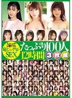 h.m.p. Sending 50 Nice Body Girls Collection 8 Hours
