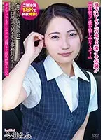【ベストヒッツ】中出し絶頂マジメ女子事務員えみさん【働く女と過激性交】ご無沙汰SEXで肉欲発散！地方OLさんの鬼ピス激イキ体験♂ ＃オフパコ女子とホテルお籠もり淫乱絶頂SEX 今井えみ【アウトレット】