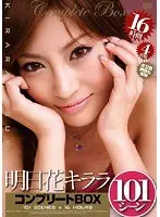 Kirara Asuka Complete Box 101 Scene 16 Hours ~Previously Unreleased Footage!~