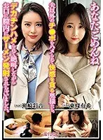 [Best Hits] Sorry for You. Wives who enjoy the pleasure of being fucked by dicks other than their husbands. She was fucked with a huge cock and while screaming, semen was ejected into her mouth and into her vagina. [Outlet]