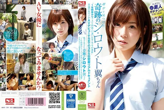 【ベストヒッツ】1年間掛かりでAV出演を口説いたキ・セ・キの逸材 普通の女の子がAVデビューするまでの365日密着リアルドキュメント【アウトレット】