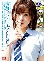 【ベストヒッツ】1年間掛かりでAV出演を口説いたキ・セ・キの逸材 普通の女の子がAVデビューするまでの365日密着リアルドキュメント【アウトレット】