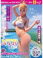【ベストヒッツ】元タレントのセフレに女の子を紹介してもらったのでジャグジー行ってNTRしてきた MAI 星川まい【アウトレット】