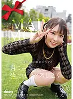 【ベストヒッツ】月に一度の危険日に生でセックスしまくる 006 もえか 円井萌華【アウトレット】