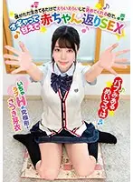【ベストヒッツ】バブみあるめいママは僕がただ生きてるだけでえらいえらいして褒めてくれるので、オギャって甘えて赤ちゃん返りSEX さつき芽衣【アウトレット】