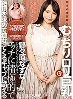 【ベストヒッツ】抱き心地抜群なむっちりロリ巨乳の野々原なずなはおとなしそうに見えてエッチに積極的で絶頂を求めて痴女ってくるギャップに萌える【アウトレット】