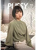 【ベストヒッツ】STRAWBERRY PUSSY MONAMI SUZU もなみ鈴【アウトレット】