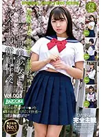 【特選アウトレット】セーラー服美少女と完全主観従順性交 Vol.005
