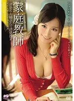 【ベストヒッツ】家庭教師 清楚なお姉さんの誘惑授業 美空【アウトレット】