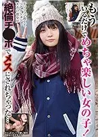 【ベストヒッツ】もういるだけでめちゃ楽しい女の子！テンション高くてリアクション大きい彼女が絶倫チ●ポでメスにされちゃった…【アウトレット】