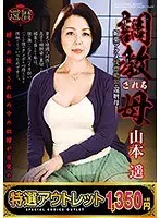 おっぱい好きのあなたがフルボッキでシコシコ出来る！美少女達のムッチリおっぱい挑発コレクション