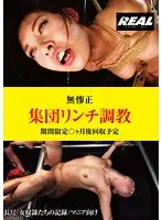 SEX好きの女の子が我を忘れて快楽の果てに魅せたイキ顔アヘ顔20人