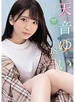 【ベストヒッツ】新人！kawaii*専属デビュ→天音ゆい18歳 新時代アイドル誕生【アウトレット】