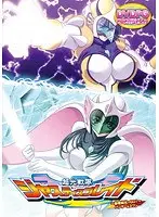 Choko Sentai Justice Blade ~ Secret Society Go! ~ Panther & Swan (DVDPG) [2D Autolet]