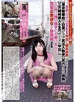 [Best Hits] 21-year-old active cosplayer living in a rural area - 6P anal sex creampie ring - Training from start to finish - [Walking around downtown Tokyo with plug butt injection] [Asshole deep-throat cleaning] [Three-hole simultaneous insertion & all-hole semen creampie] Complete public service female de M training that accepts anyone's sperm in any hole... [Outlet]