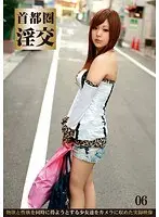 Newcomer AV Debut in Tokyo - Hattachi's Big Eats Living in Shinshu! Beautiful breast trimmer Mii Hazuki