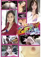 【ベストヒッツ】素人美女ナンパ GET！！ No.219 ハイエンド艶女@銀座4丁目編【アウトレット】
