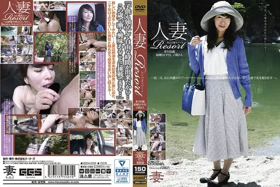 【ベストヒッツ】人妻Resort まり50歳、結婚31年目、子供2人。【アウトレット】