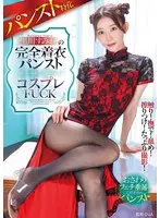 Solving the problem of stiff shoulders peculiar to women with big tits! Massage parlor titty firings and relaxing treatment! VOL.04 (DOD)