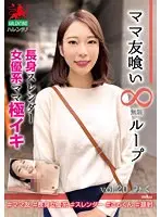 デカ乳輪！だらしないカラダを持つ女8人3 （DOD）