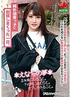 受精するまで中出し種付け！貧乳制服ロリ少女8人 （DOD）