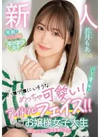 Akari Yukino, a shameful big dick fucked by a penis-crazed married woman (DOD)