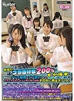 【ベストヒッツ】教室内のブラ透け度200％で目のやり場に困る！登校中のゲリラ豪雨でズブ濡れになった女子たちはみんなブラ透け透け状態！その中に男はボク1人…【アウトレット】