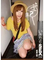 【ベストヒッツ】いきなりSEX えっ？今ここでですか？ 成瀬心美【アウトレット】