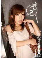 【ベストヒッツ】いきなりSEX えっ？今ここでですか？ かすみ果穂【アウトレット】