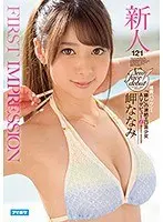 鬼畜56射精！発狂寸前の乱交4時間