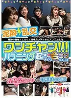 ザーメン大好きどスケベお姉さん11人の本気SEX4時間