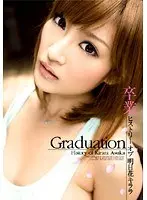 Graduation History of Asuka Kirara
