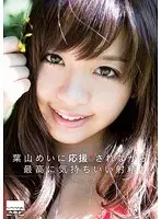 Tiny Girls Style SUPER STARS 8 Hours 