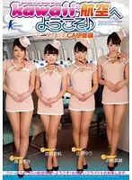 【ベストヒッツ】kawaii*航空へようこそ♪-ミニスカ巨乳CA研修編-【アウトレット】