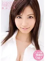 【ベストヒッツ】LOVE◆ドッピュン！！ メガ顔射スペシャル！ 横山美雪【アウトレット】