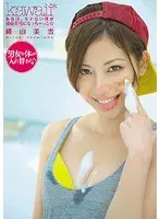 【ベストヒッツ】ある日、モテない僕が横山美雪になっちゃった☆【アウトレット】