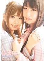 【ベストヒッツ】かわいい妹2人と夢の同棲性活 つぼみ 成瀬心美【アウトレット】