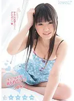 【ベストヒッツ】年下の女の子に叱られたいッ！ つぼみ【アウトレット】