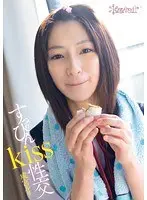【ベストヒッツ】すっぴんkiss性交 成宮ルリ【アウトレット】