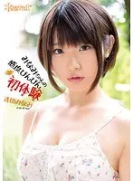 【ベストヒッツ】みなみちゃんの感度びんびん初体験 逢田みなみ【アウトレット】