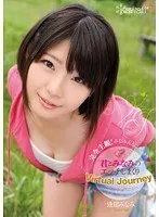 【ベストヒッツ】君とみなみのエッチしまくり Virtual Journey 逢田みなみ【アウトレット】