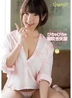 【ベストヒッツ】みなみちゃんのびちゃびちゃ潮吹き失禁スペシャル！！ 逢田みなみ【アウトレット】