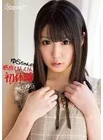 【ベストヒッツ】ゆらちゃんの感度びんびん初体験 さくらゆら【アウトレット】