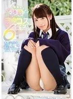 【ベストヒッツ】本物アイドル 桜もこ ヌケる鉄板あるある誘惑シチュエーション ヲタコス6変化！【アウトレット】