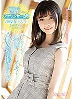 【ベストヒッツ】アイドルよりも可愛いと噂のアナウンサーの卵 現役女子大生かのんちゃん めっちゃくちゃ痙攣しまくりイキまくりAV初撮り映像！【アウトレット】