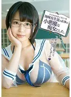 【ベストヒッツ】クラスのすみっコにいる地味女生徒の正体は小悪魔な痴女でした。【アウトレット】